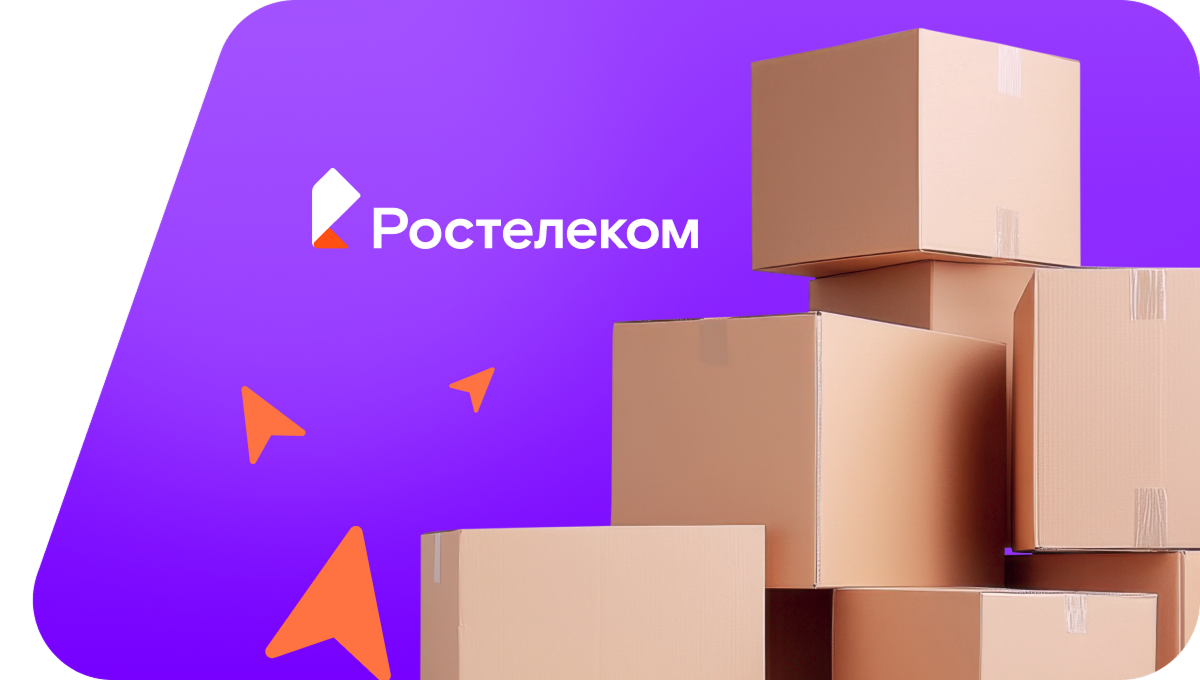 Переезд в новую квартирув&nbsp;деревня Басманы (Кировская область)